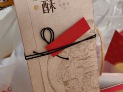 -詹记桃酥(宿州路店)