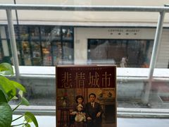 -三联书店(中环店)