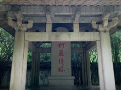 -柯岩风景区