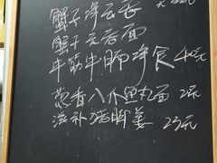 -小梁哥云吞面(黄贝岭店)