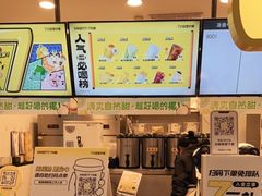 -7分甜(栖霞万谷慧店)