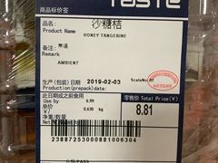 -百佳永辉超市(来福士广场店)