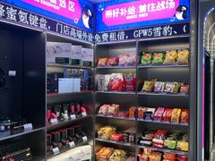 -万达广场(宝山店)