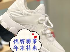 -优客城市奥莱