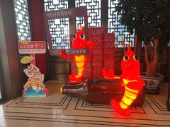 -於氏虾神(盱眙总店)