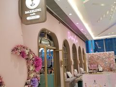 门面-Dazzling Cafe 蜜糖吐司专卖店