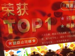 -潇湘楼(环保园店)
