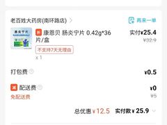 -黄鱼炙夜·烧烤·小龙虾(世茂缤谷店)