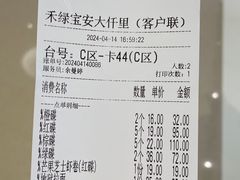 -禾绿寿司·定食·拉面·烧炸(宝安大仟里店)