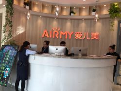 -爱儿美儿童摄影(奥森公园店)