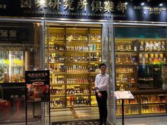 门面-狮头牌卤味研究所·卤味饭(花城汇南区店)