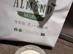 -杏甜品(尖沙咀加拿分道店)