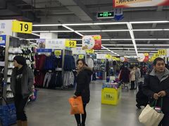 -迪卡侬(徐泾店)