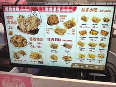 -1973继光香香鸡(大东方百货店)