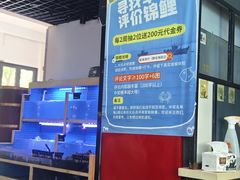 -威海渔村(静安旗舰店)