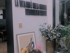 -IL Forno 意坊·意大利餐厅(花园店)