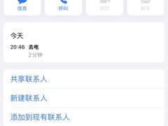 -雅享养生·中医调理·筋骨艾灸(广兰路店)