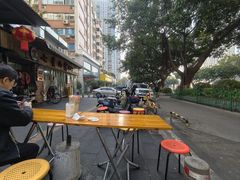 -四里沙茶面(七星西路分店)