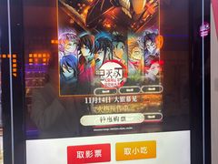 -中影星美国际影城(万家丽店)