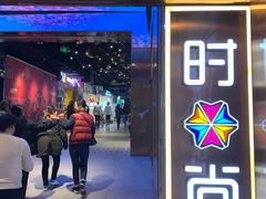 -南京时尚莱迪购物广场(正洪街店)