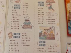 -慢熟面包店bud bread(孩儿巷店)