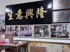 -秋香鱼馆(世凹桃园店)