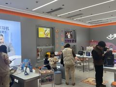 -小天才步步高(泰禾广场旗舰店)