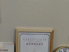 -佛山中大口腔医院·市二级口腔专科医院