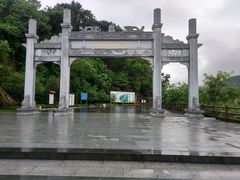 -羚羊峡古栈道森林公园