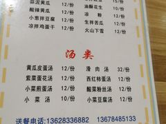 -老街无刺鲫鱼