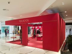 -Gucci(北京SKP店)