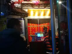 门面-浩海火烧云傣家菜(京广店)