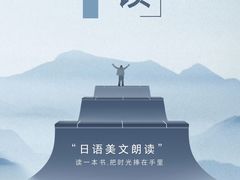 -帝京日语(春熙路旗舰校区)