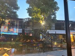 -柴米油盐(土菜院子店)