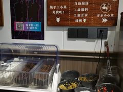 自助调料区-梅溪·小伙子干挑面(安吉总店)