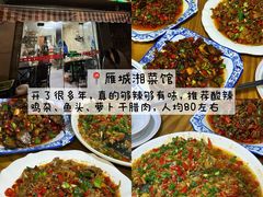 -松鹤楼(山塘街店)