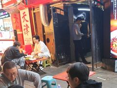 -大胡子海鲜·天津菜·砂锅烧烤(五大道创始店)