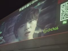-V-SHOW KTV(济南概念店)