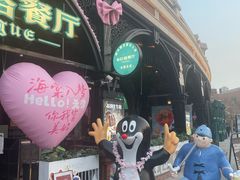 -布拉格餐厅· 中欧捷克菜(全国首店)