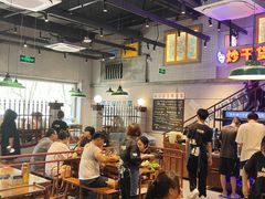 -楠火锅(昆山金鹰店)