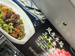-大连湾旭日·家宴·海肠捞饭(马栏广场店)