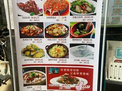 -新一家农家菜(华景新城店)