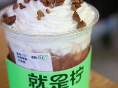 -Yes Lemon就是柠·手打柠檬茶(苏州中心一店)