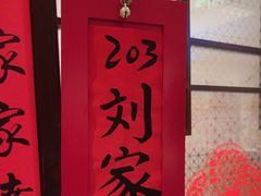 -西贝(六里桥旗舰店)