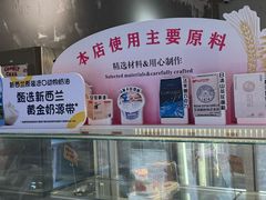 -ZOZO's昌左左精致甜品设计(新北店)