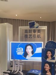 -Yestar宁波艺星整形医院