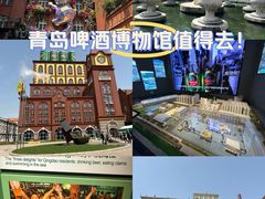 -青岛啤酒博物馆