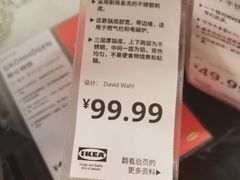 -宜家家居(西安未央商场店)