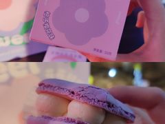 半熟花花马卡龙柚子樱花味-好利来(红旗万达店)