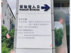 -上海纺织博物馆